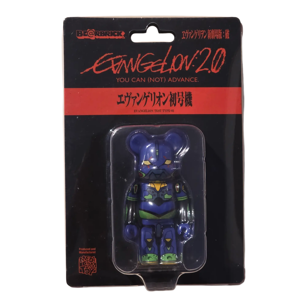 Bearbrick Evangelion Test Type-01 [Evangelion 2.0] 100% Verpackungsvorderseite