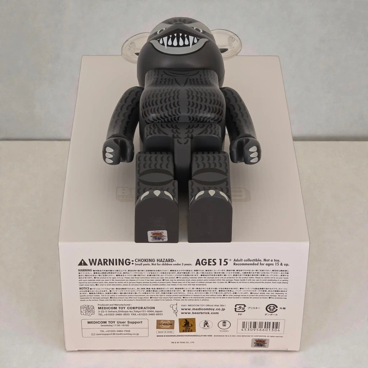 Bearbrick Godzilla (1954) 100%+400% Echtheitsmerkmale