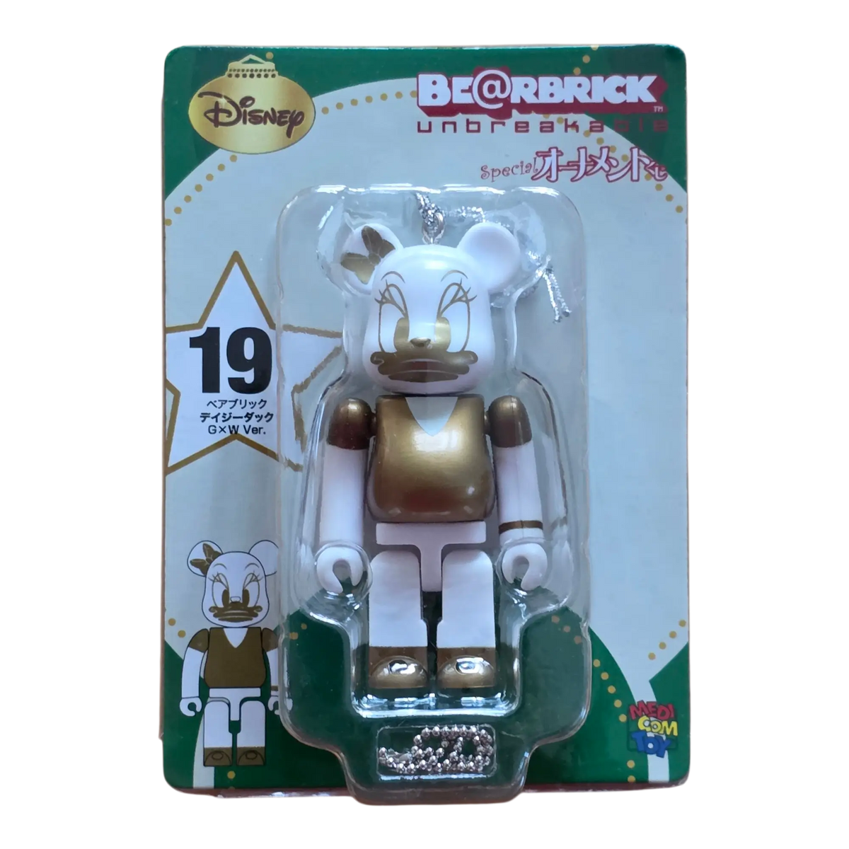 Bearbrick Happy Kuji 'Disney Special Ornament' (2011) - 19 Daisy Duck Gold & White Version 100% in der Verpackung