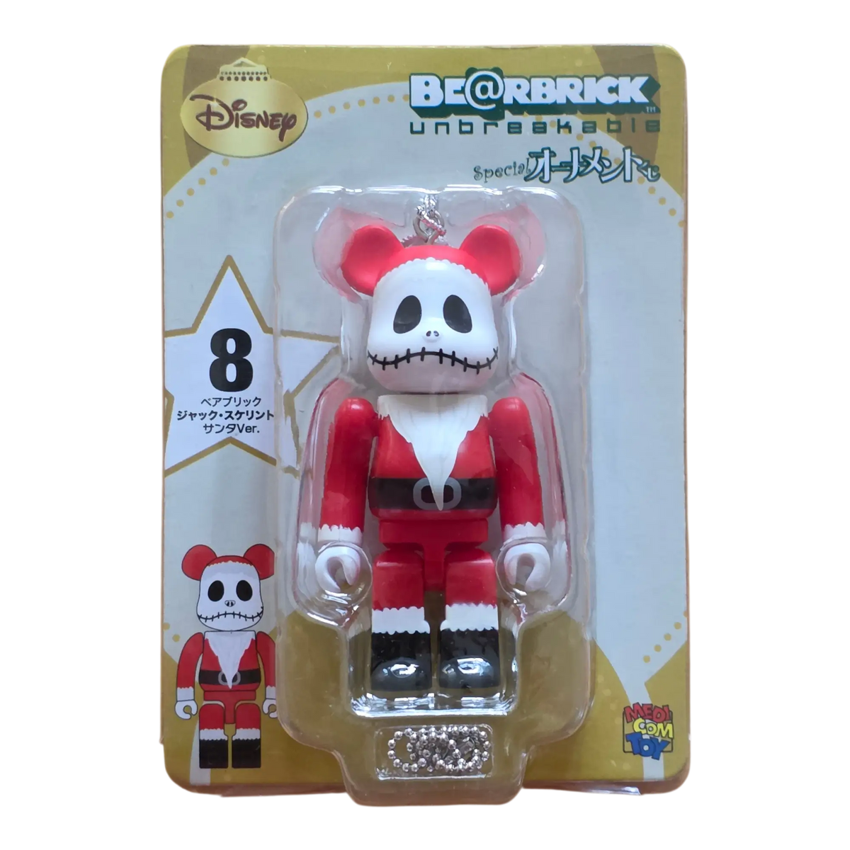 Bearbrick Happy Kuji 'Disney Special Ornament' (2011) - 8 Jack Skellington Santa Version 100% in der Verpackung