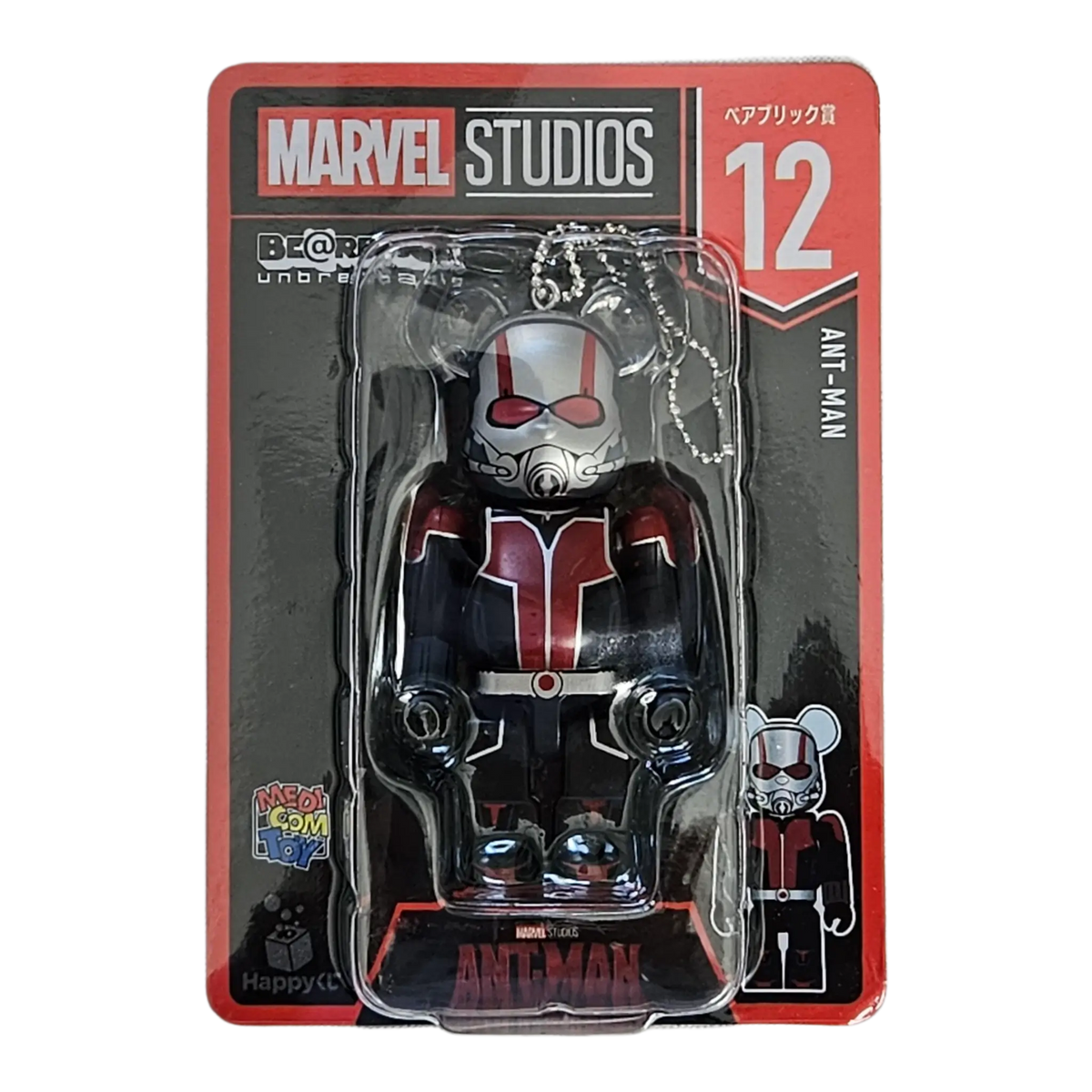 Bearbrick Happy Kuji "MARVEL Studios" - 12 Ant-Man 100% in der Verpackung