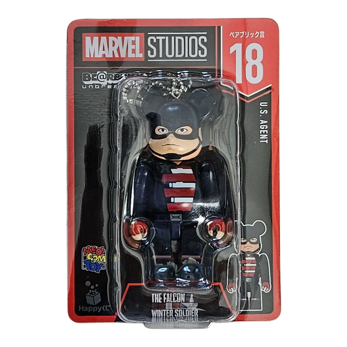 Bearbrick Happy Kuji "MARVEL Studios" - 18 U.S. Agent 100% in der Verpackung