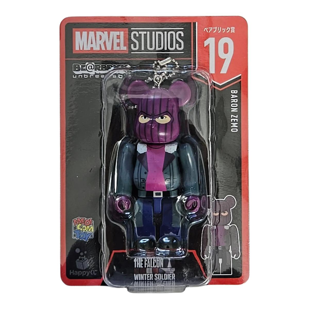 Bearbrick Happy Kuji "MARVEL Studios" - 19 Baron Zemo 100% in der Verpackung