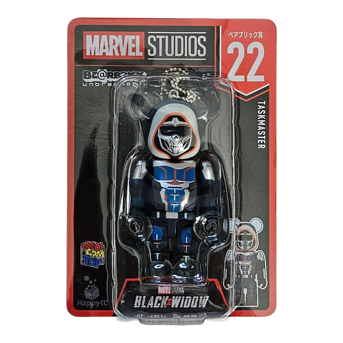 Bearbrick Happy Kuji "MARVEL Studios" - 22 Taskmaster 100% in der Verpackung