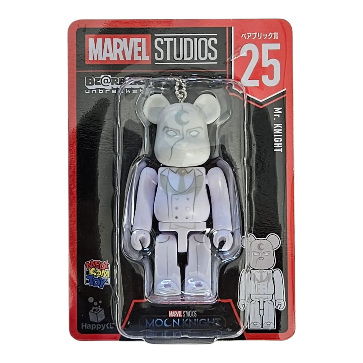 Bearbrick Happy Kuji "MARVEL Studios" - 25 Mr. Knight 100% in der Verpackung