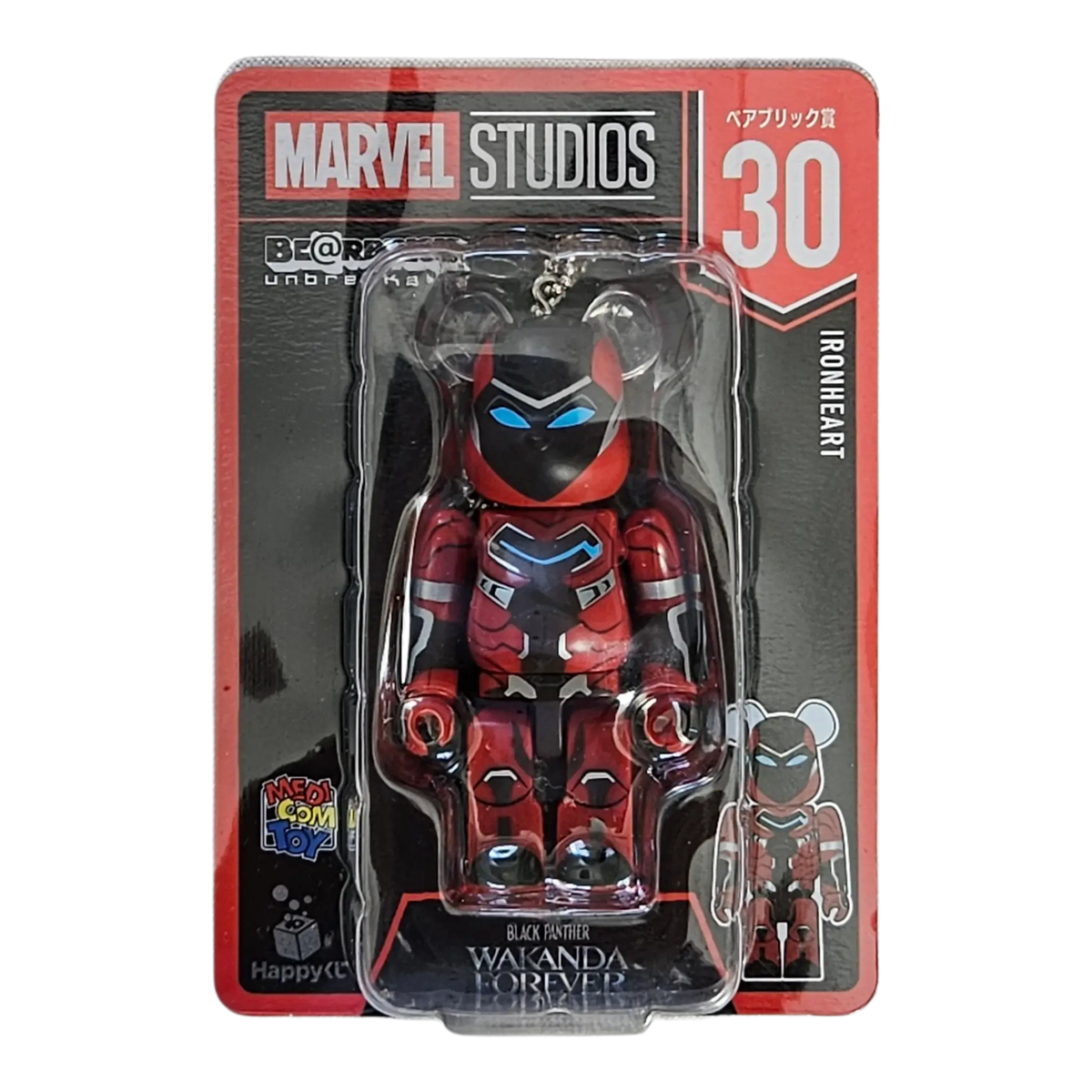 Bearbrick Happy Kuji "MARVEL Studios" - 30 Ironheart 100% in der Verpackung