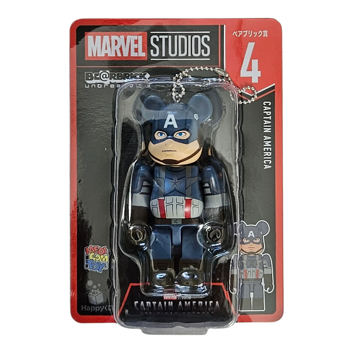Bearbrick Happy Kuji "MARVEL Studios" - 4 Captain America 100% in der Verpackung