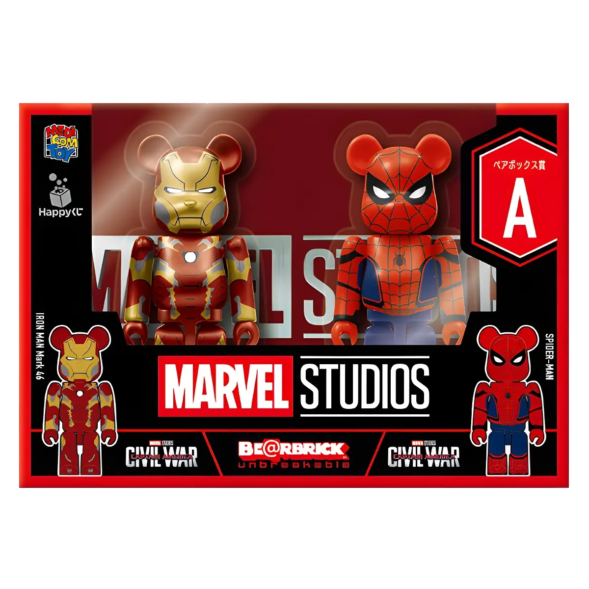 Bearbrick Happy Kuiji "MARVEL Studios" - A: Iron Man Mark 46 & Spider-Man 100% Herstellerbild 2