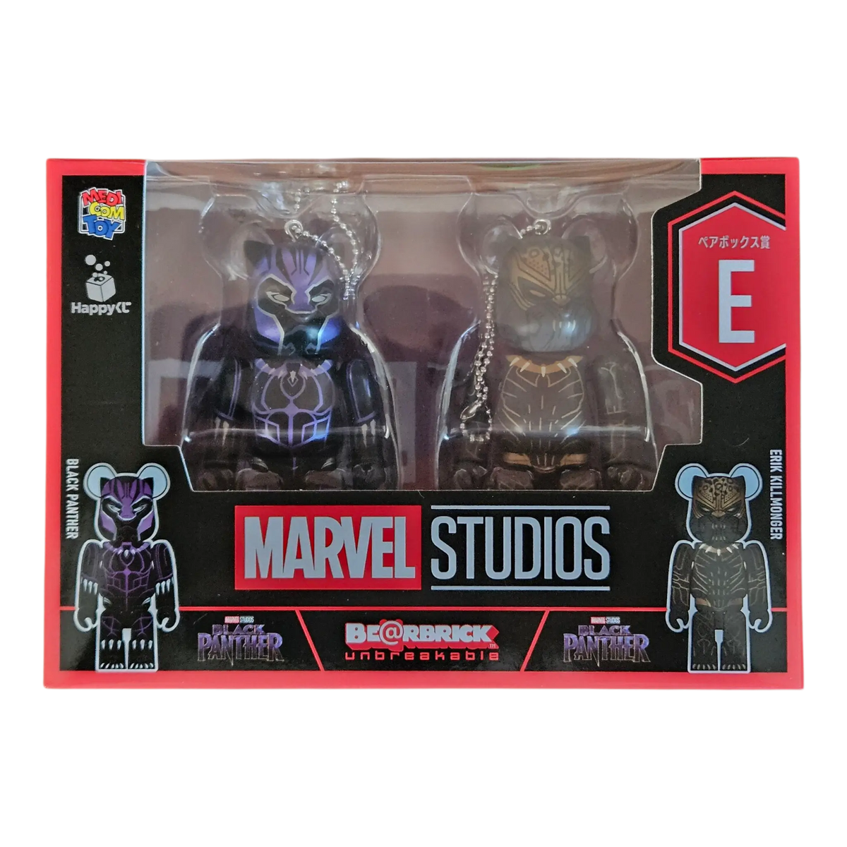 Bearbrick Happy Kuji "MARVEL Studios" - E: Black Panther & Erik Killmonger 100% in der Verpackung