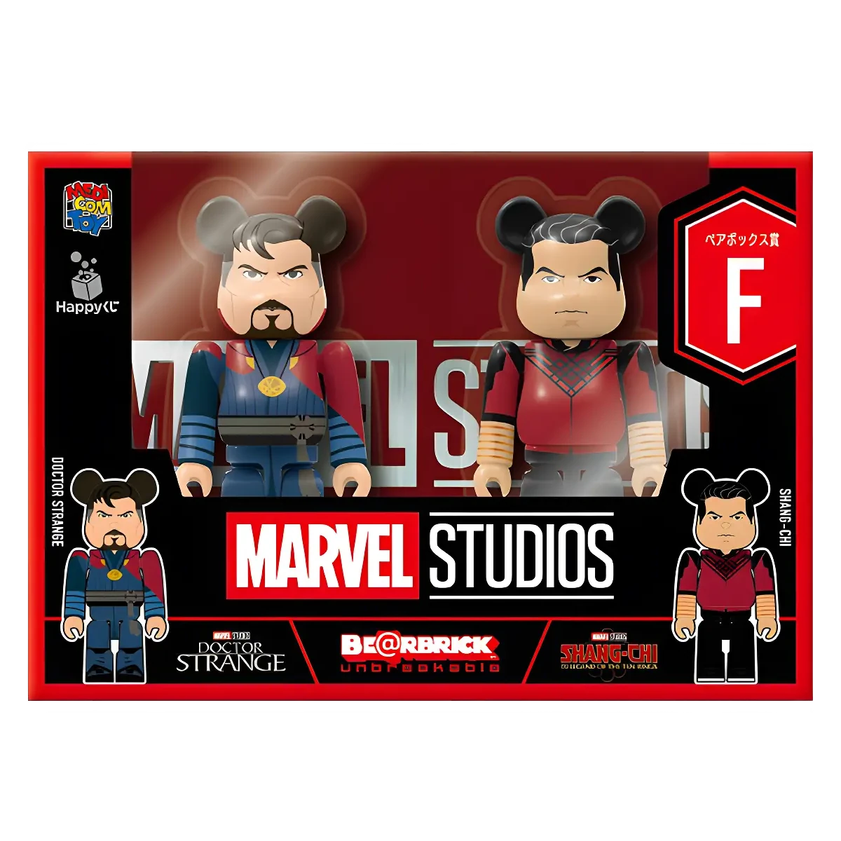 Bearbrick Happy Kuji "MARVEL Studios" - F: Doctor Strange & Shang-Chi 100% Herstellerbild 2