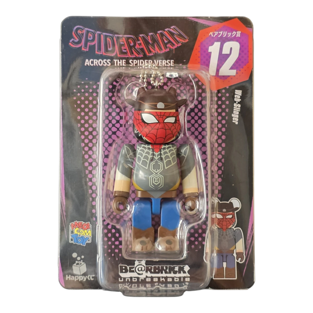 Bearbrick Happy Kuji "Spider-Man: Spider-Verse" 12: Web-Slinger 100% Verpackung Vorderseite