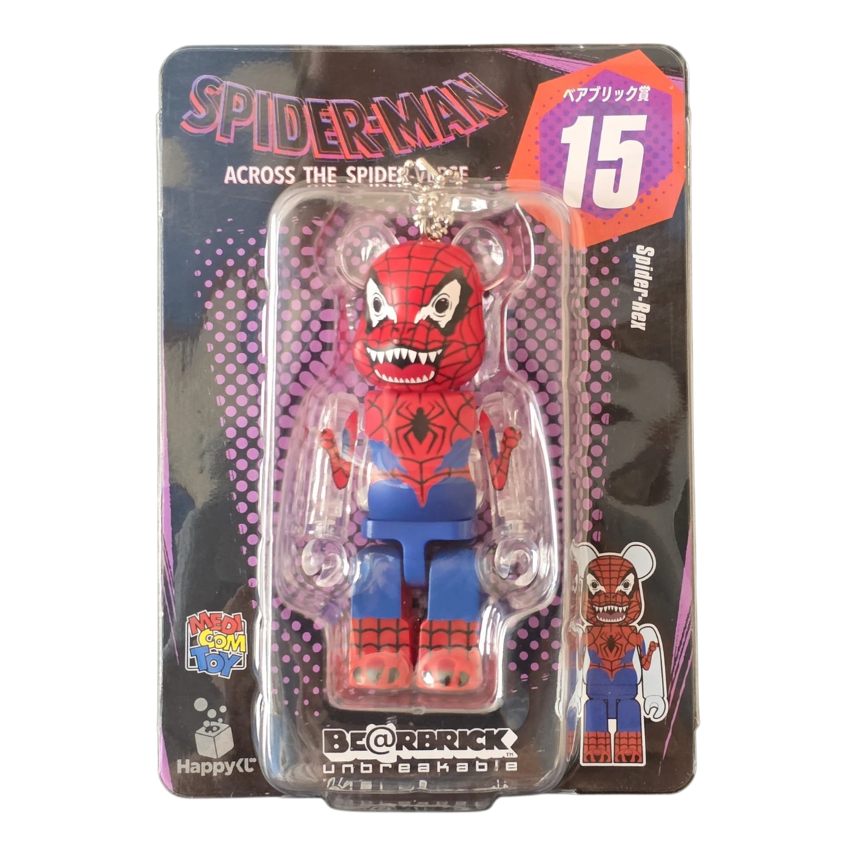 Bearbrick Happy Kuji "Spider-Man: Spider-Verse" 15: Spider-Rex 100% Verpackung Vorderseite