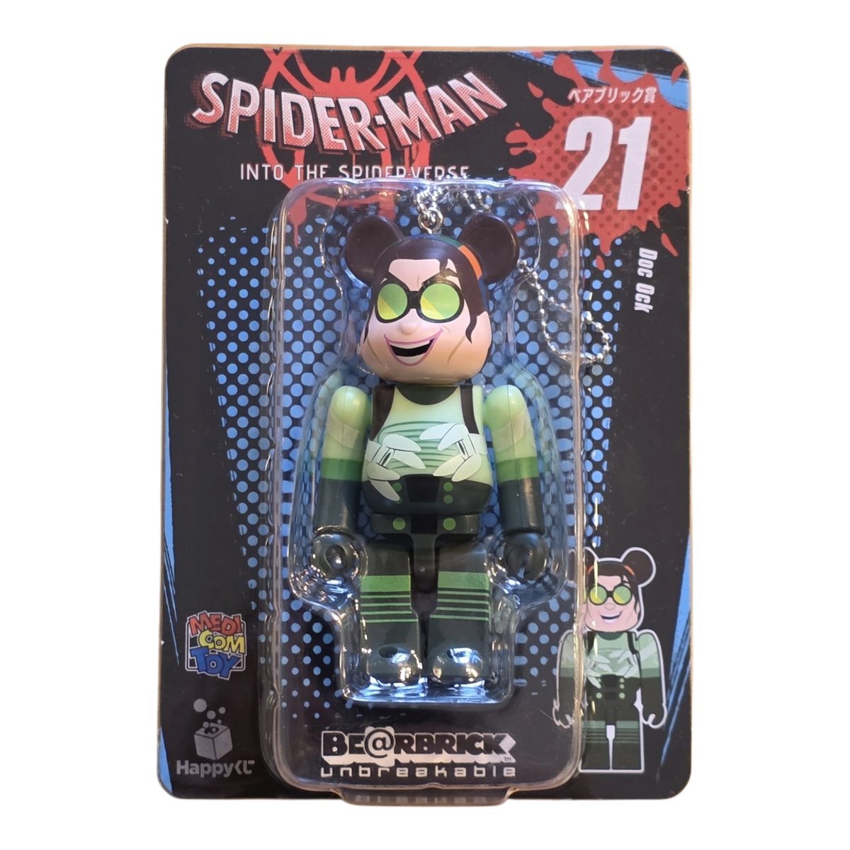 Bearbrick Happy Kuji "Spider-Man: Spider-Verse" 21: Doc Ock 100% Verpackung Vorderseite