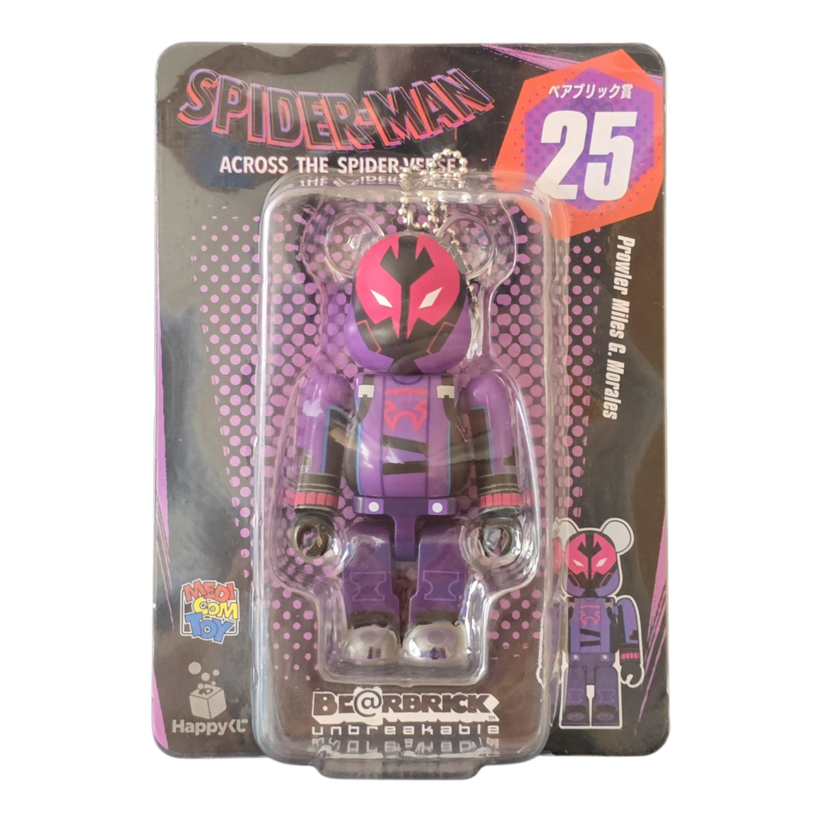Bearbrick Happy Kuji "Spider-Man: Spider-Verse" 25: Prowler Miles G. Morales 100% Verpackung Vorderseite
