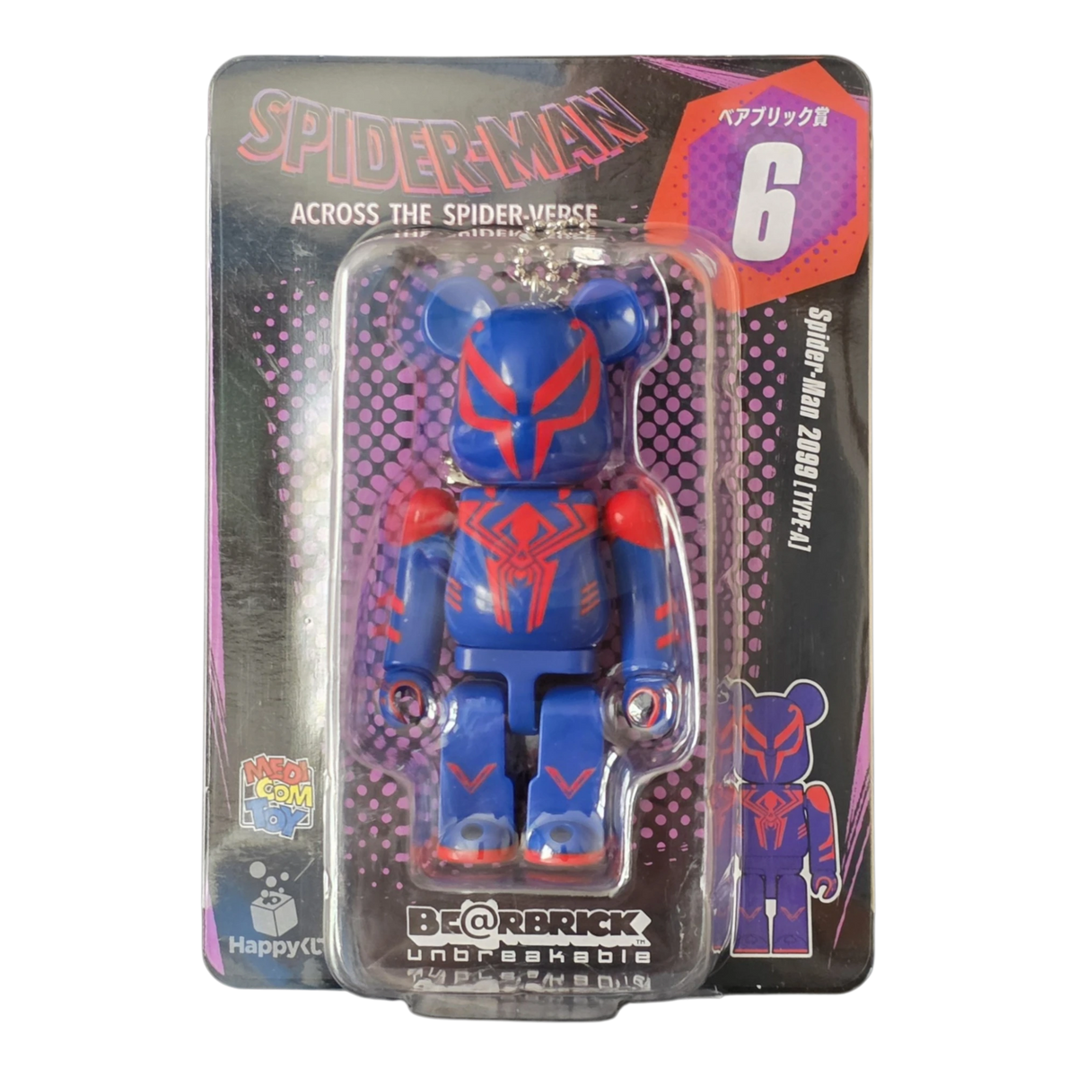 Bearbrick Happy Kuji "Spider-Man: Spider-Verse" 6: Spider-Man 2099 [Type-A] 100% Verpackung Vorderseite
