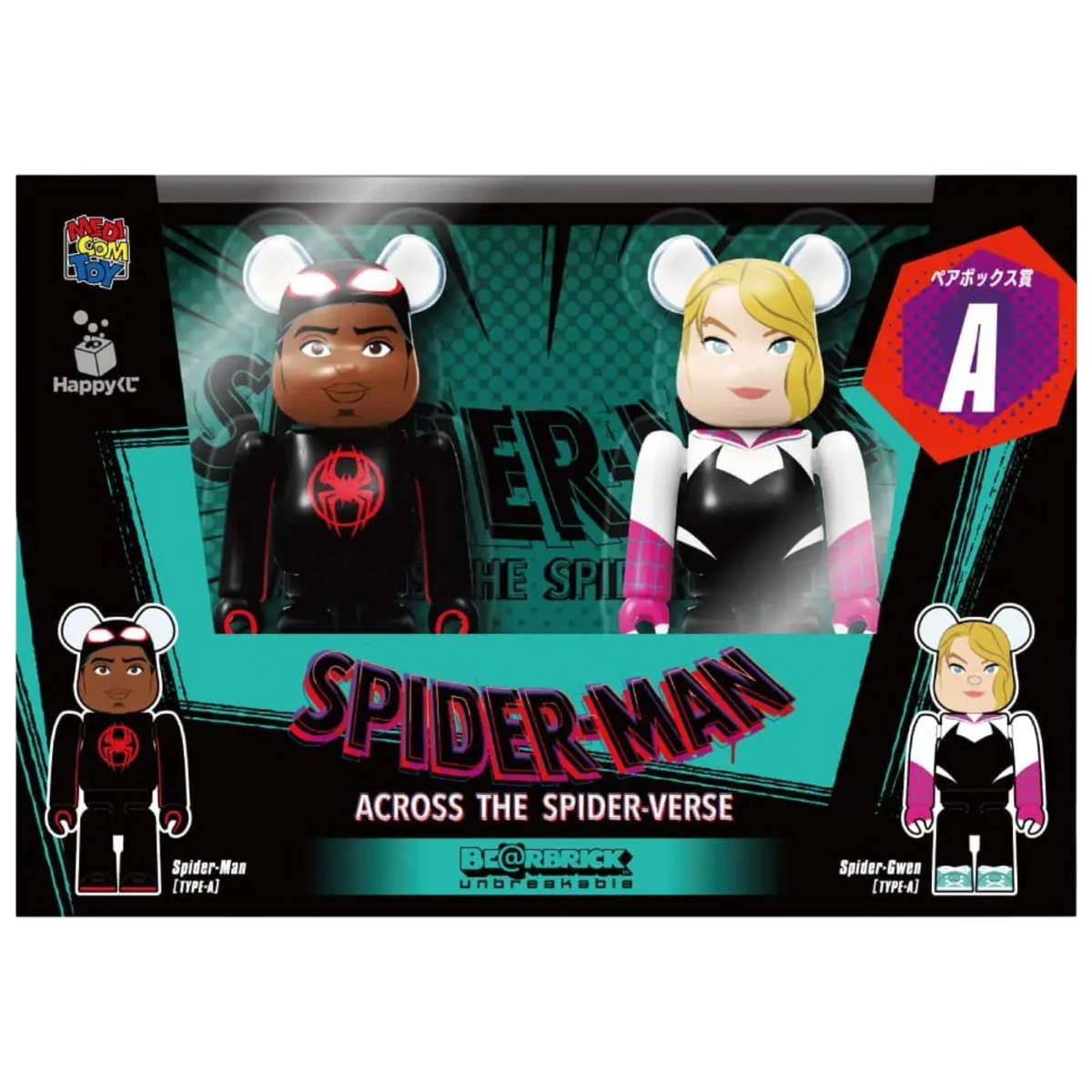 Bearbrick Happy Kuji "Spider-Man: Spider-Verse" A: Spider-Man [Type-A] & Spider-Gwen [Type-A] 100% Herstellerbild 1