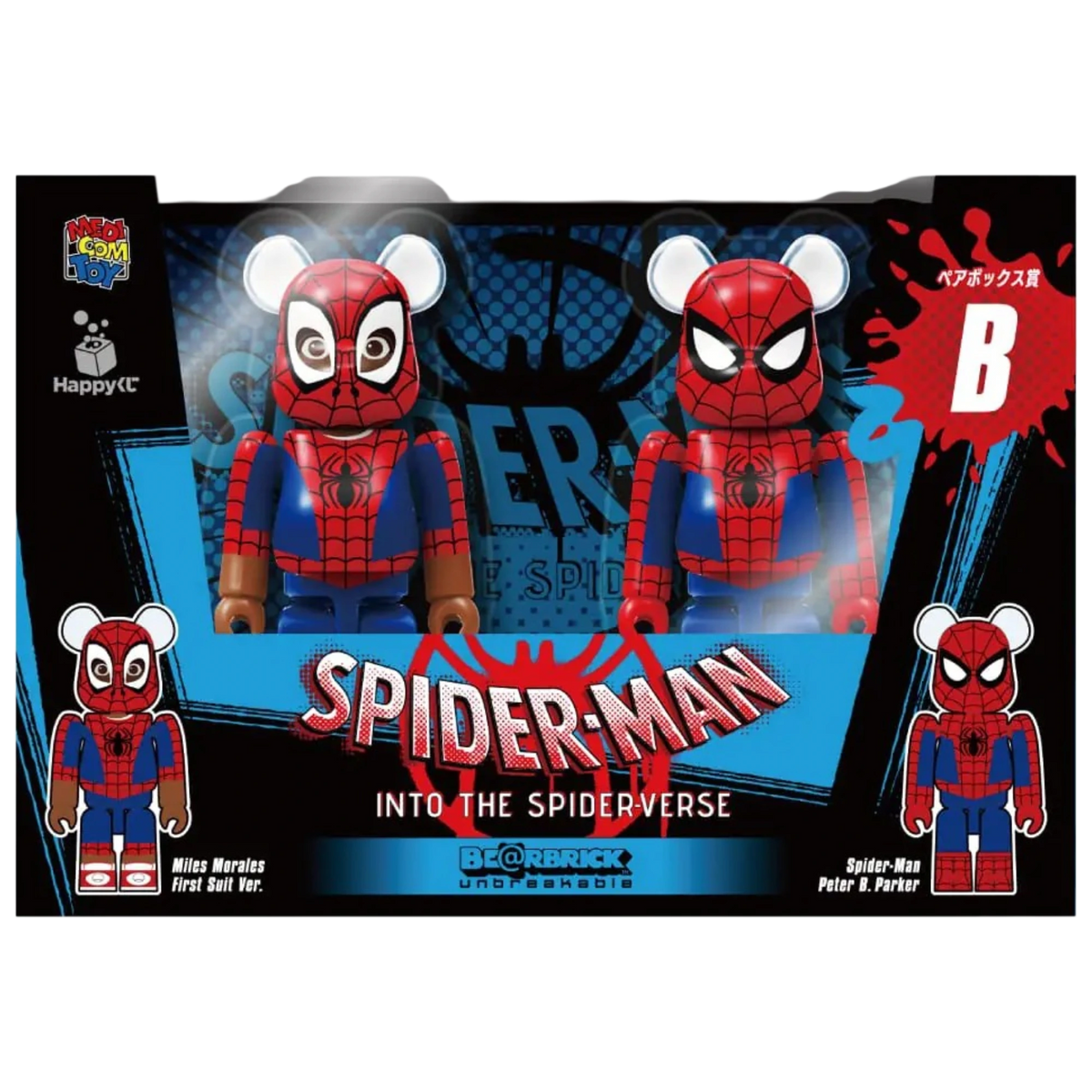Bearbrick Happy Kuji "Spider-Man: Spider-Verse" B: Miles Morales First Suit Version & Spider-Man Peter B. Parker 100% Herstellerbild 1
