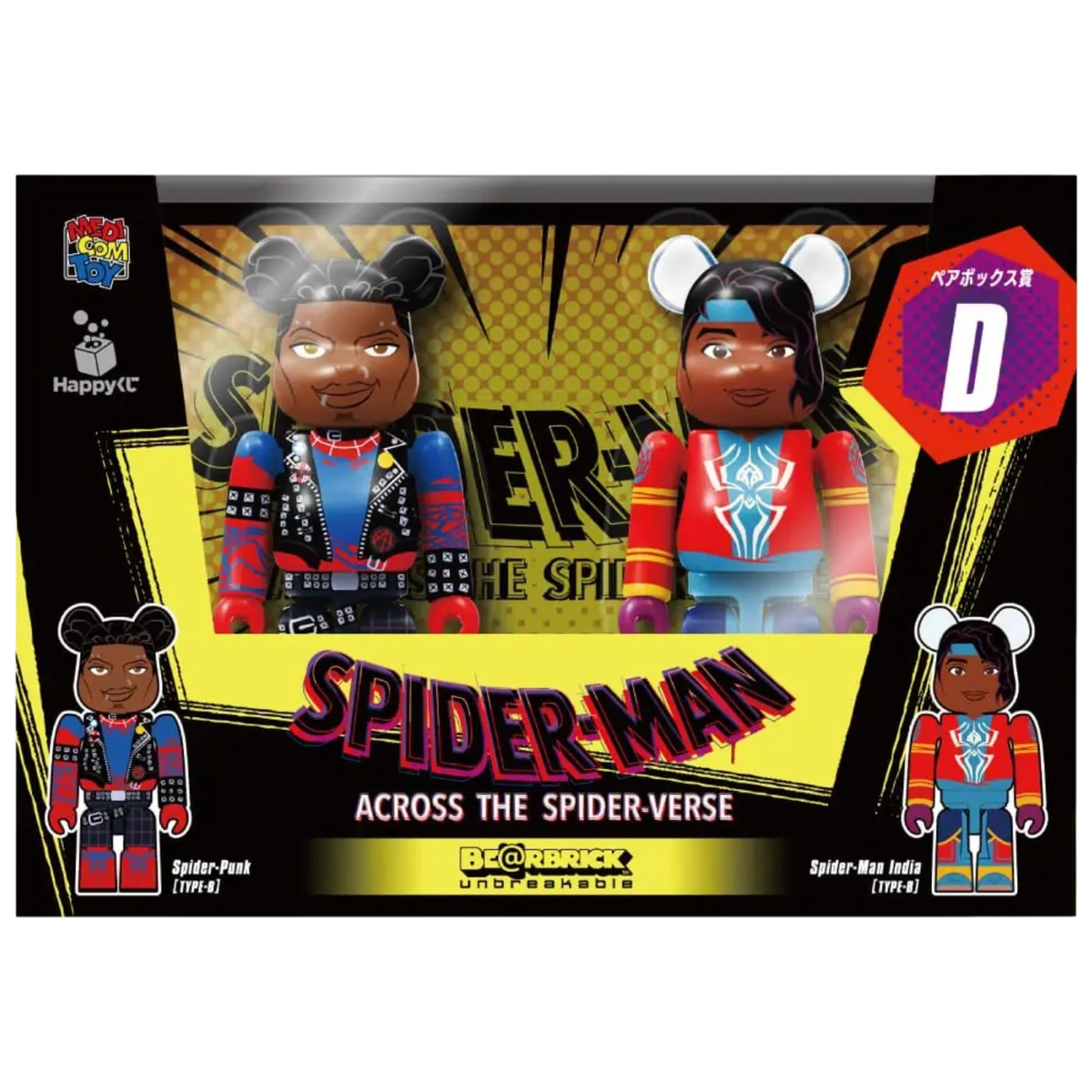 Bearbrick Happy Kuji "Spider-Man: Spider-Verse" D: Spider-Punk [Type-B] & Spider-Man India [Type-B] 100% Herstellerbild