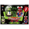 Bearbrick Happy Kuji "Spider-Man: Spider-Verse" F: Green Goblin & Spider-Man Battle Damaged 100% Herstellerbild