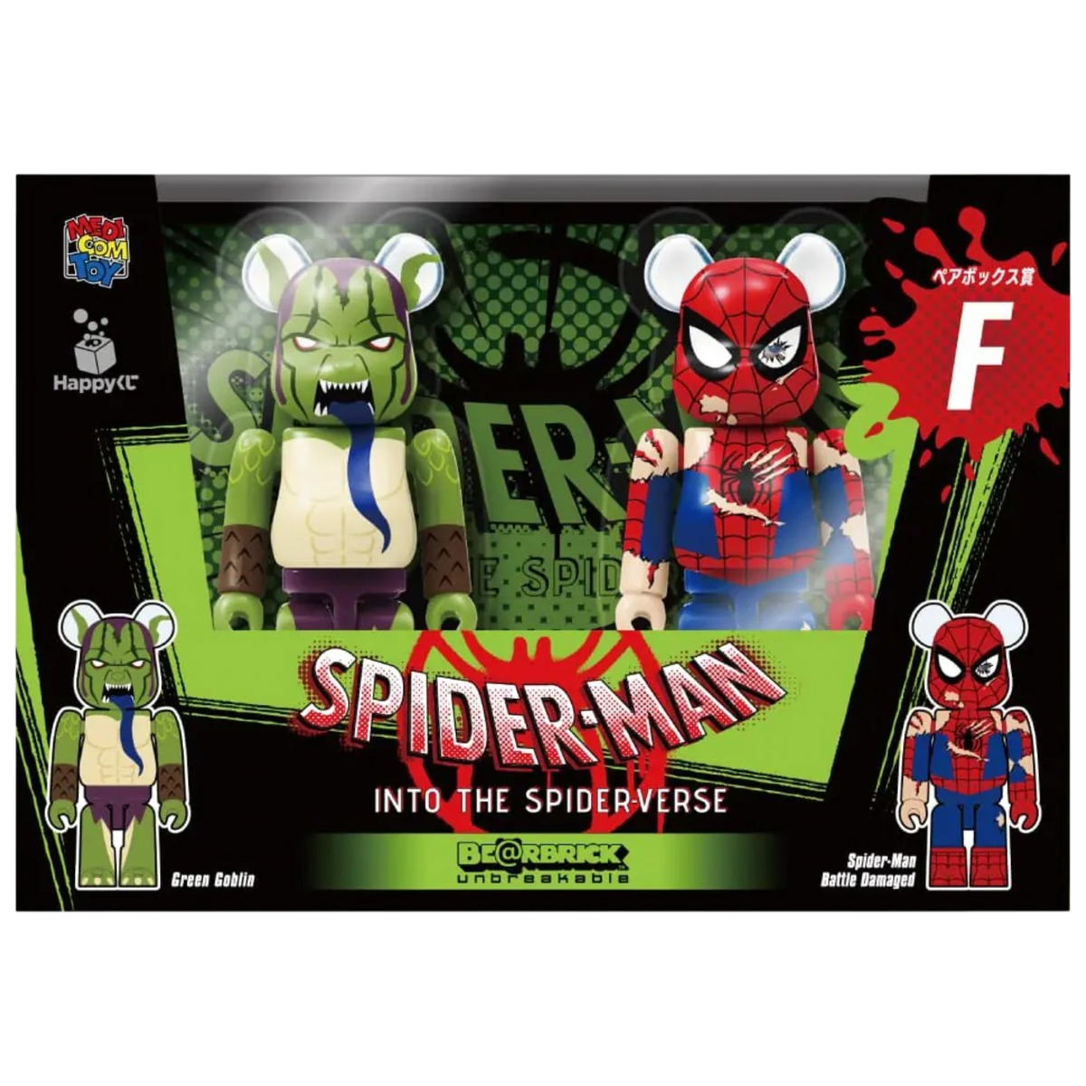 Bearbrick Happy Kuji "Spider-Man: Spider-Verse" F: Green Goblin & Spider-Man Battle Damaged 100% Herstellerbild