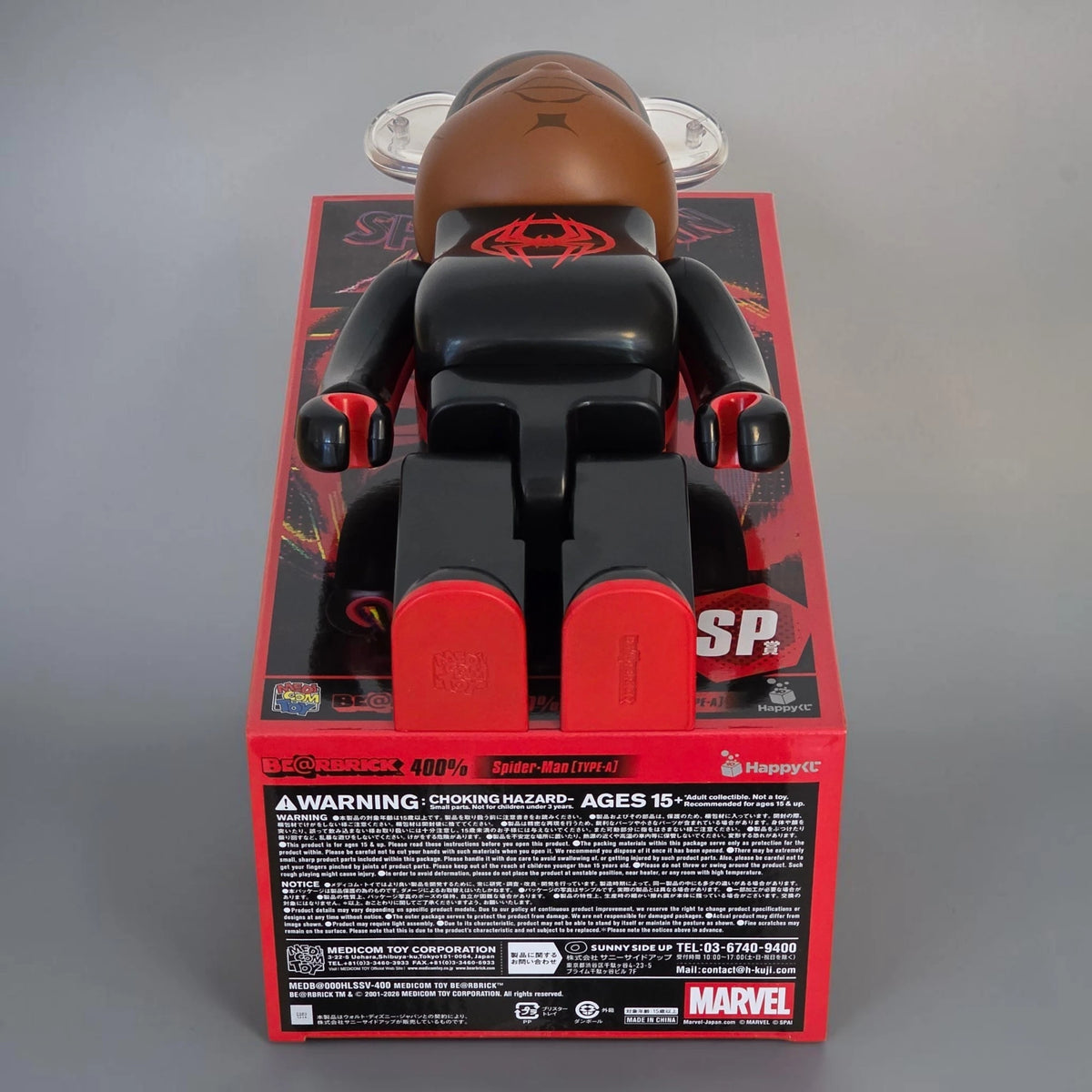 Bearbrick Happy Kuji "Spider-Man: Spider-Verse" SP: Spider-Man [Type-A] 400% Echtheitsmerkmale