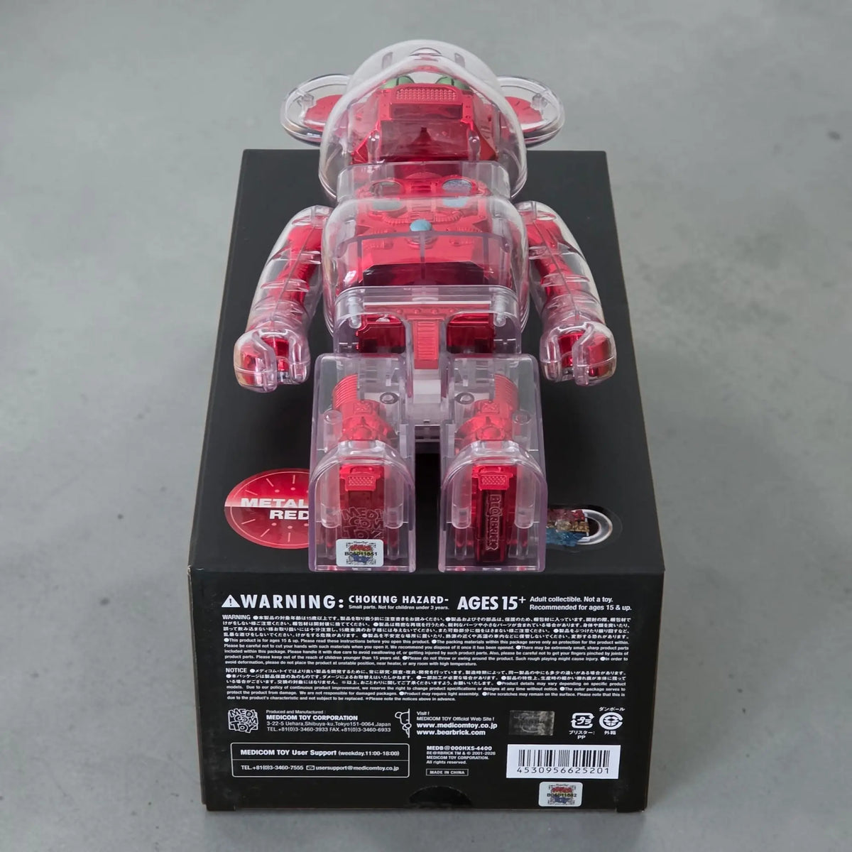 Bearbrick H×S Hirota Saigansho Metallic Red 400% Echtheitsmerkmale