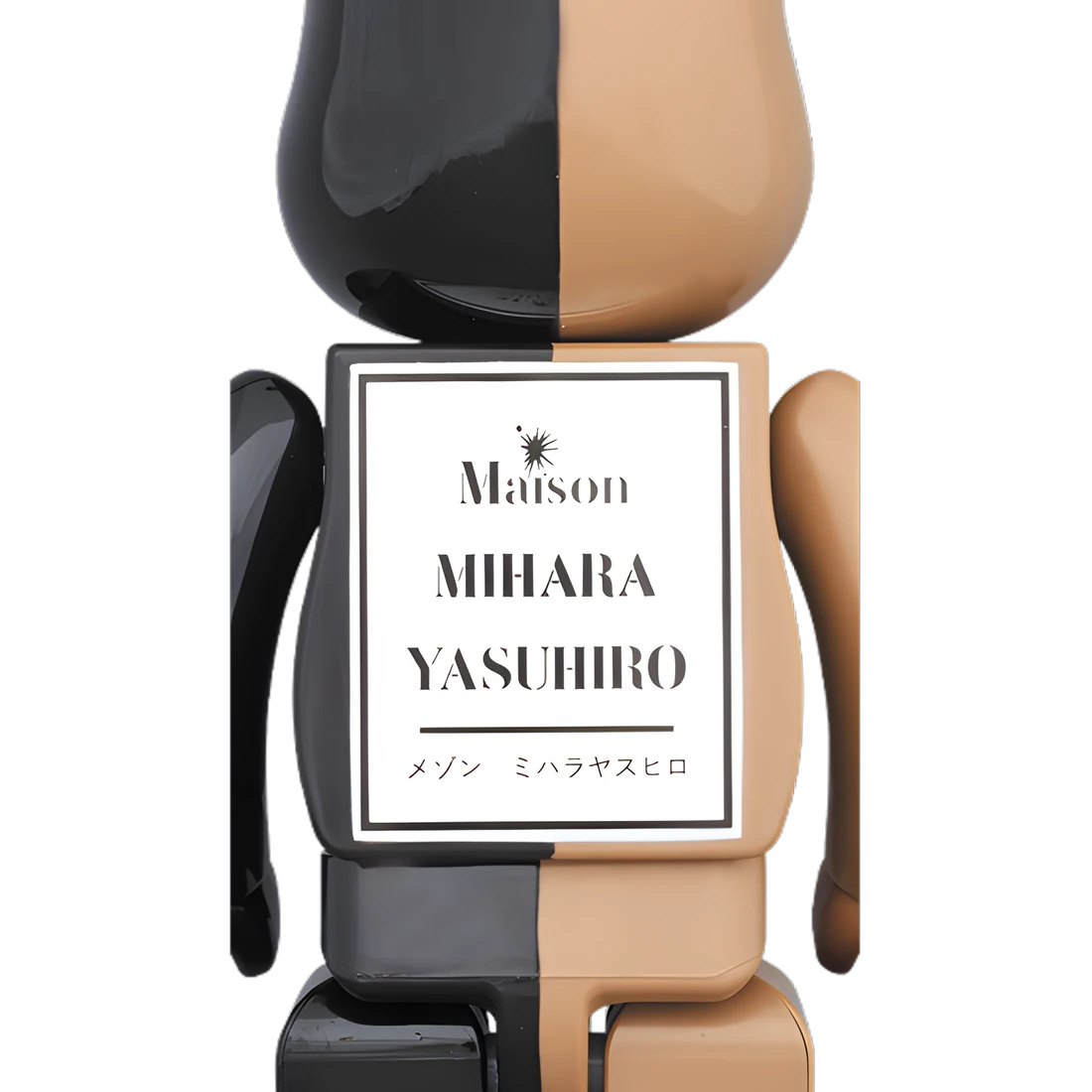 Bearbrick Maison MIHARA YASUHIRO Black/Brown 100%+400% Herstellerbild 4