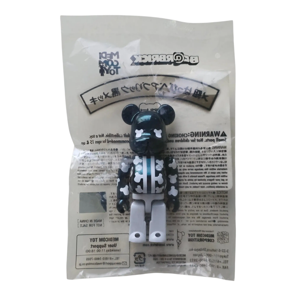 Bearbrick Me-gumi Happi Black Plated 100% in Folie