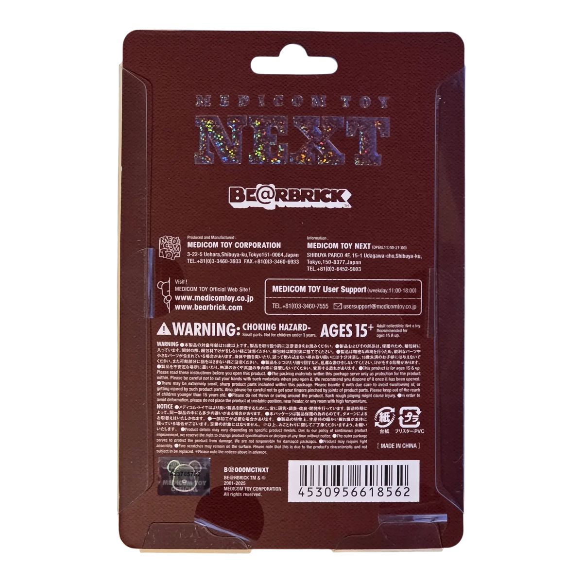 Bearbrick Medicom Toy Next 100% Verpackungsrückseite