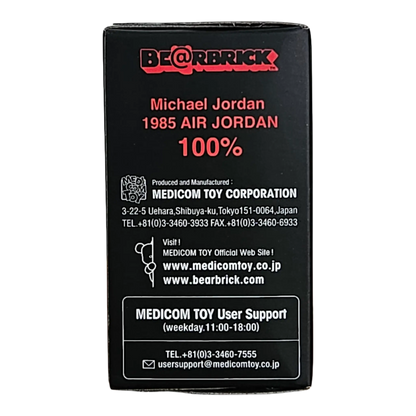 BE@RBRICK Michael Jordan 1985 Air Jordan (100%)
