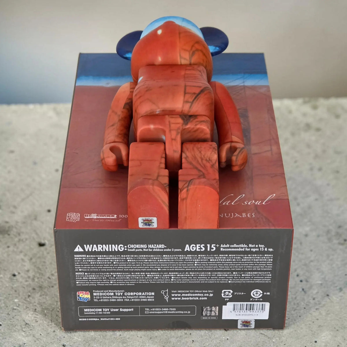 BE@RBRICK Nujabes Modal Soul 100%+400% | MyBearBrick.de BE@RBRICK Nujabes Modal Soul 100%+400% | MyBearBrick.de