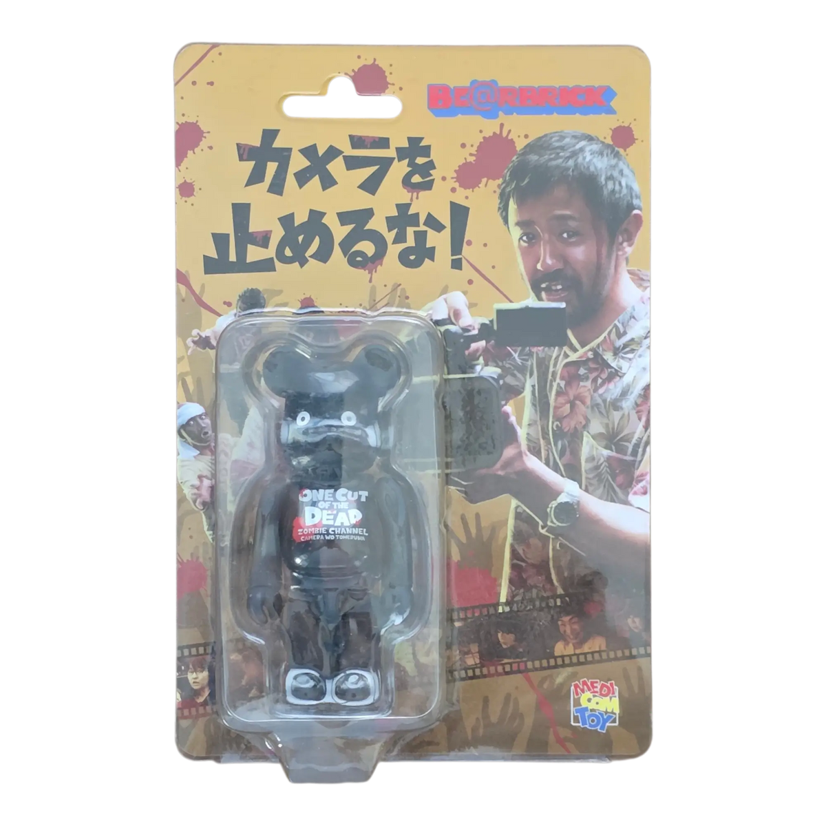 Bearbrick One Cut of the Dead 100% in der Verpackung