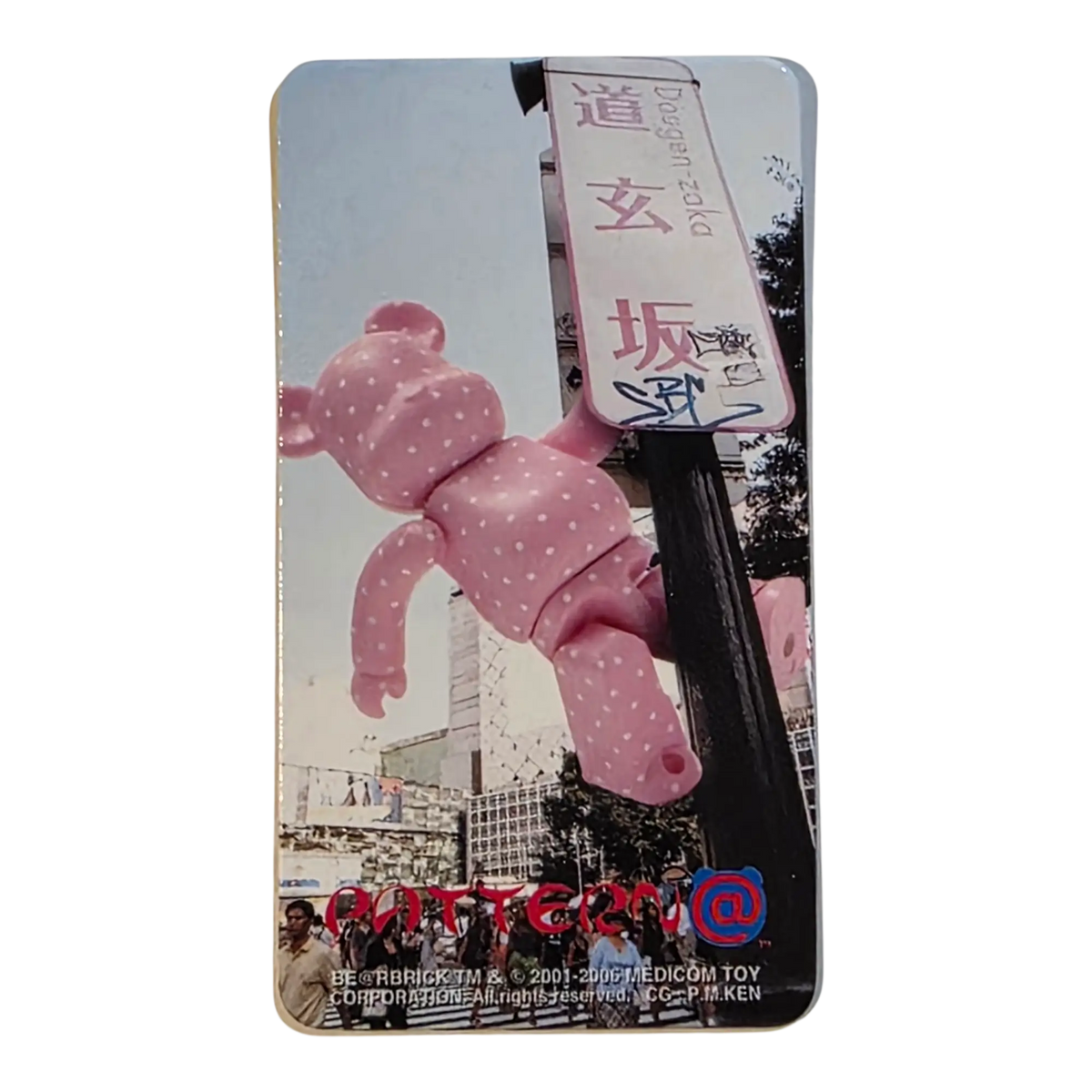 Bearbric Series 13 Pattern "Pinky Dot" 100% Begleitkarte