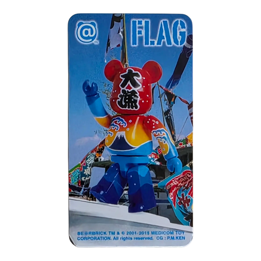 Bearbrick Series 30 Flag "Japanese Fishermen" 100% Begleitkarte