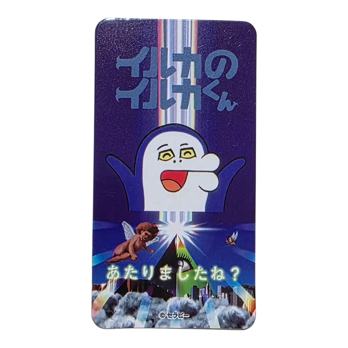 Bearbrick Series 35 Artist "Dolphin-kun" [group_inou] 100% SECRET Begleitkarte