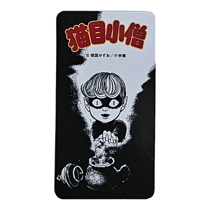 Bearbrick Series 37 Artist "Nekome Kozo" [Kazuo Umezu] 100% Begleitkarte