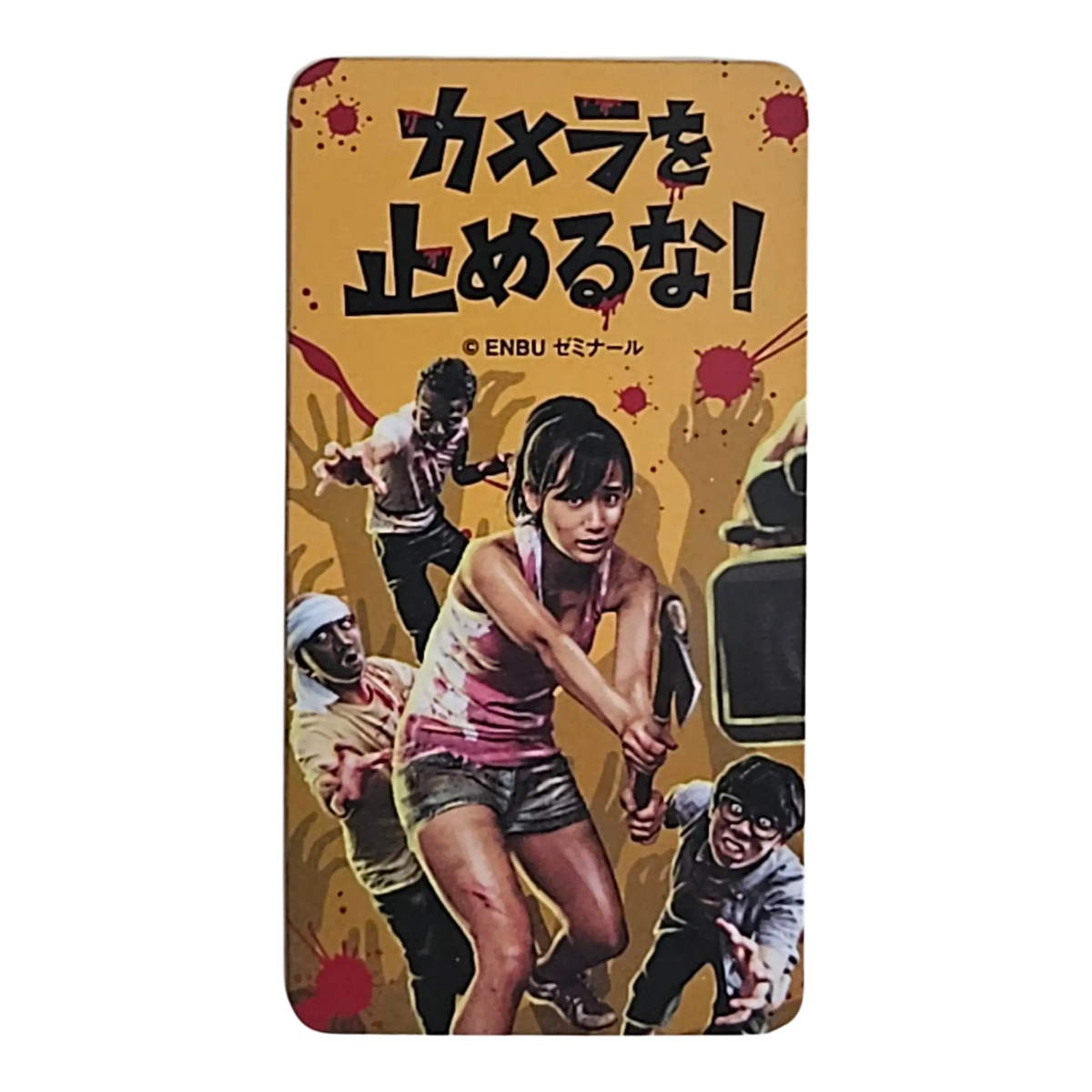 Bearbrick Series 37 Horror "Chinatsu" [One Cut of the Dead] 100% SECRET Begleitkarte