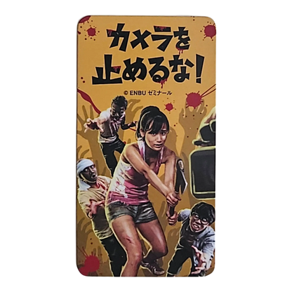 Bearbrick Series 37 Horror "Chinatsu" [One Cut of the Dead] 100% SECRET Begleitkarte