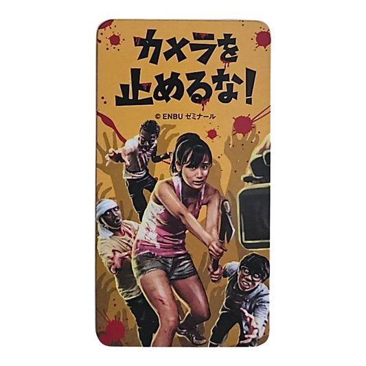Bearbrick Series 37 Horror "Chinatsu" [One Cut of the Dead] 100% SECRET Begleitkarte