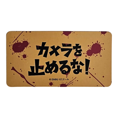Bearbrick Series 37 Horror "One Cut of the Dead" 100% Begleitkarte