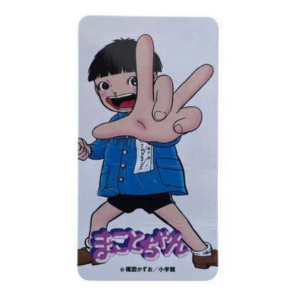 Bearbrick Series 38 Artist "Makoto-chan" 100% Begleitkarte