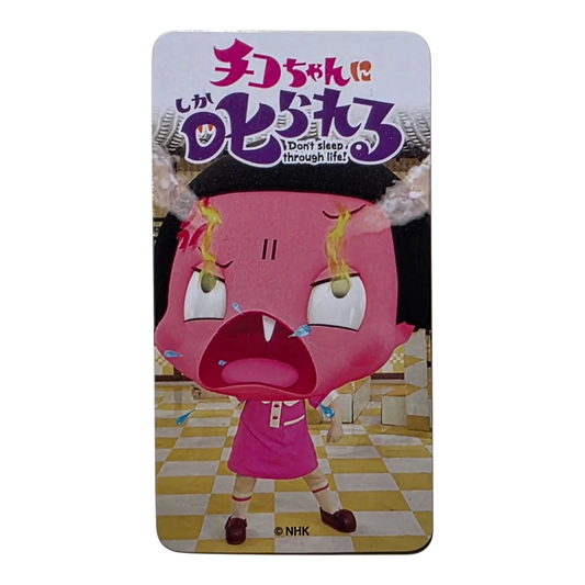 Bearbrick Series 38 Cute "Chico-chan" 100% Begleitkarte