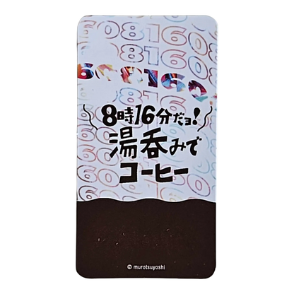 Bearbrick Series 41 Artist "It's 8:16! Coffee in a Teacup" [Tsuyoshi Muro] 100% Begleitkarte