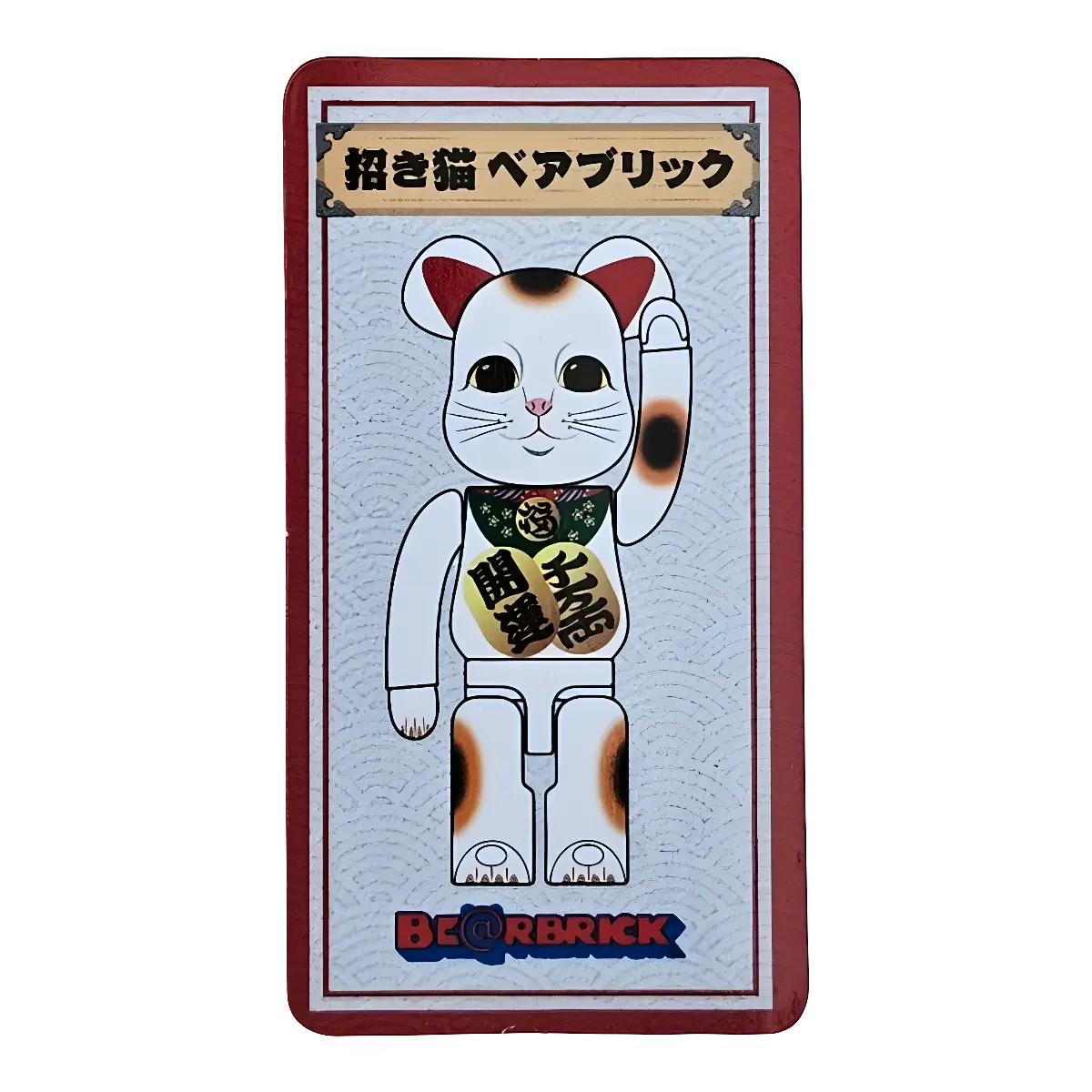 Bearbrick Series 42 Maneki Neko 100% SECRET Begleitkarte