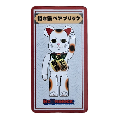 Bearbrick Series 42 Maneki Neko 100% SECRET Begleitkarte