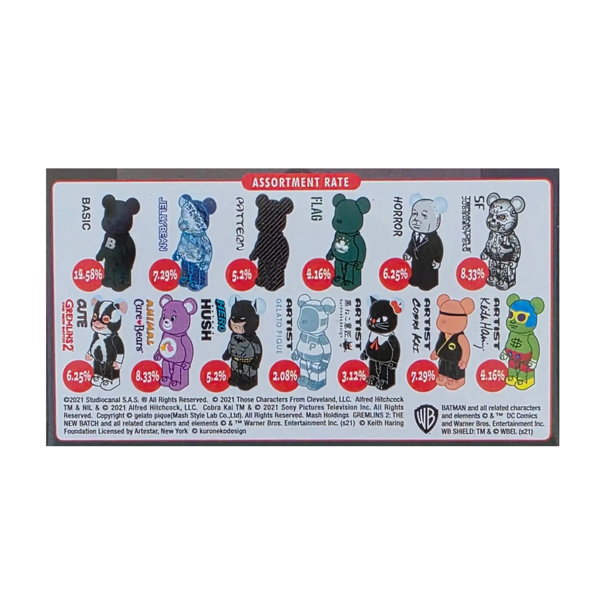 BE@RBRICK SERIES 43 1box ,カテゴリ 【公式通販】