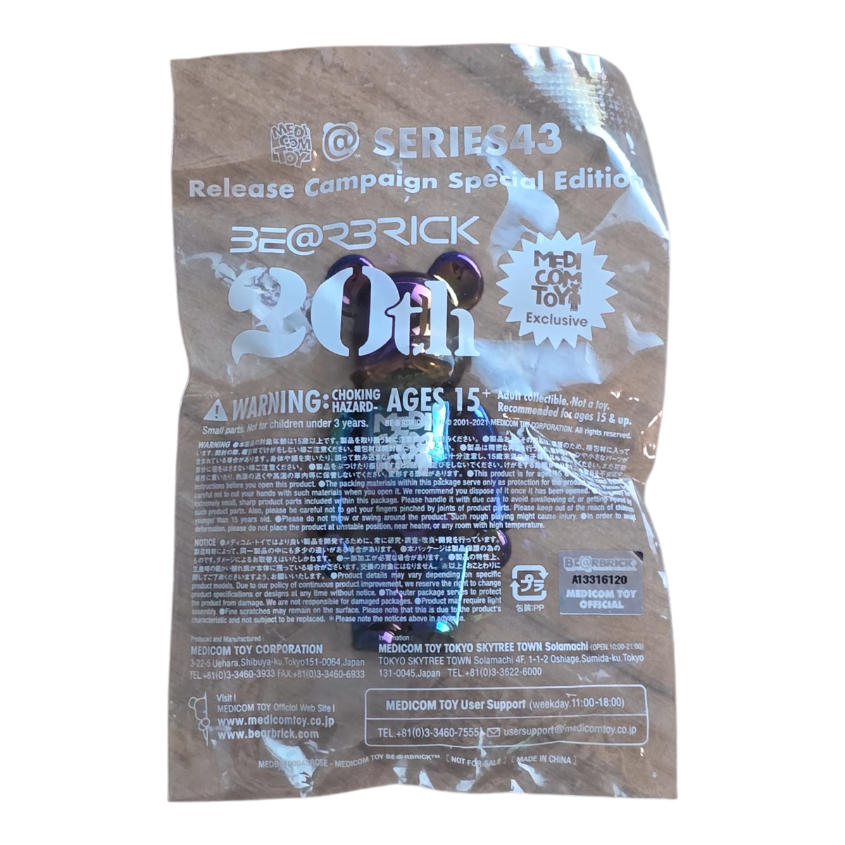 Bearbrick Series 43 Release Campaign Special Edition "Medicom Toy" 100% Verpackung Vorderseite