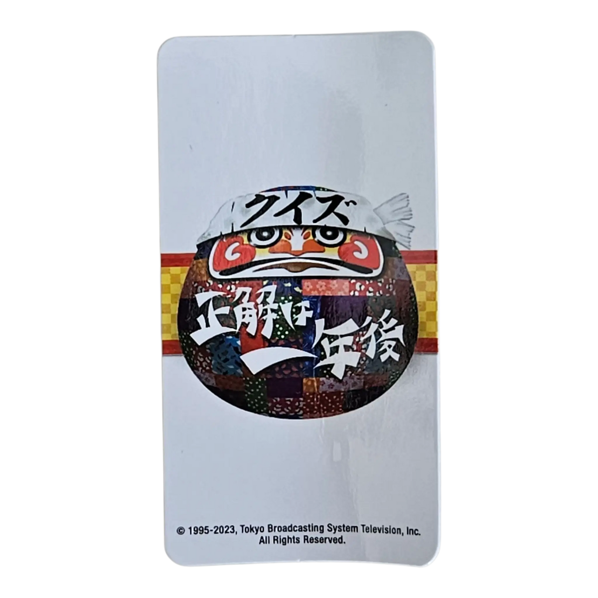 Bearbrick Series 47 "Daruma Quiz" 100% SECRET Begleitkarte