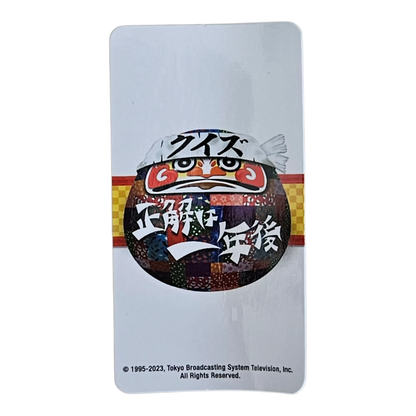 Bearbrick Series 47 "Daruma Quiz" 100% SECRET Begleitkarte