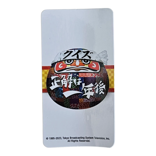 Bearbrick Series 47 "Daruma Quiz" 100% SECRET Begleitkarte